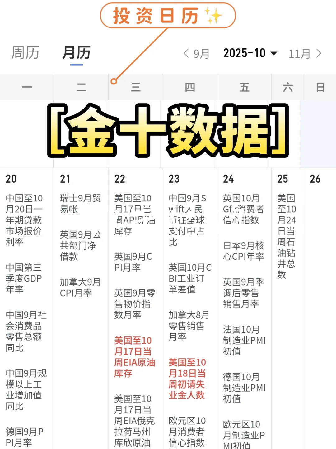亲测一年这些基金理财软件好用