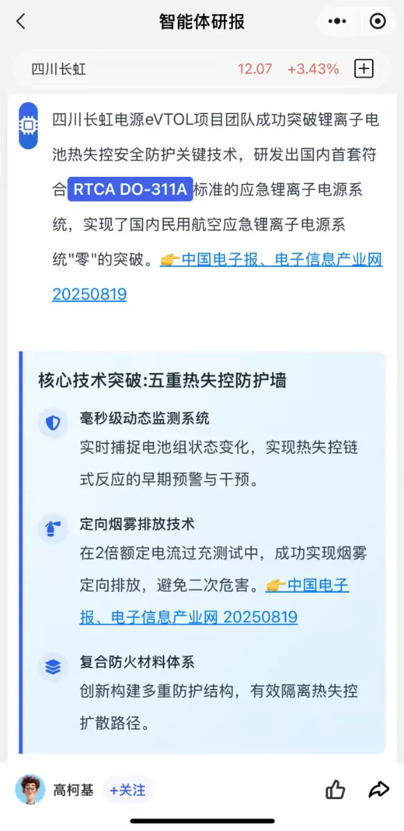 工欲善其事必先利其器｜如何埋伏机会