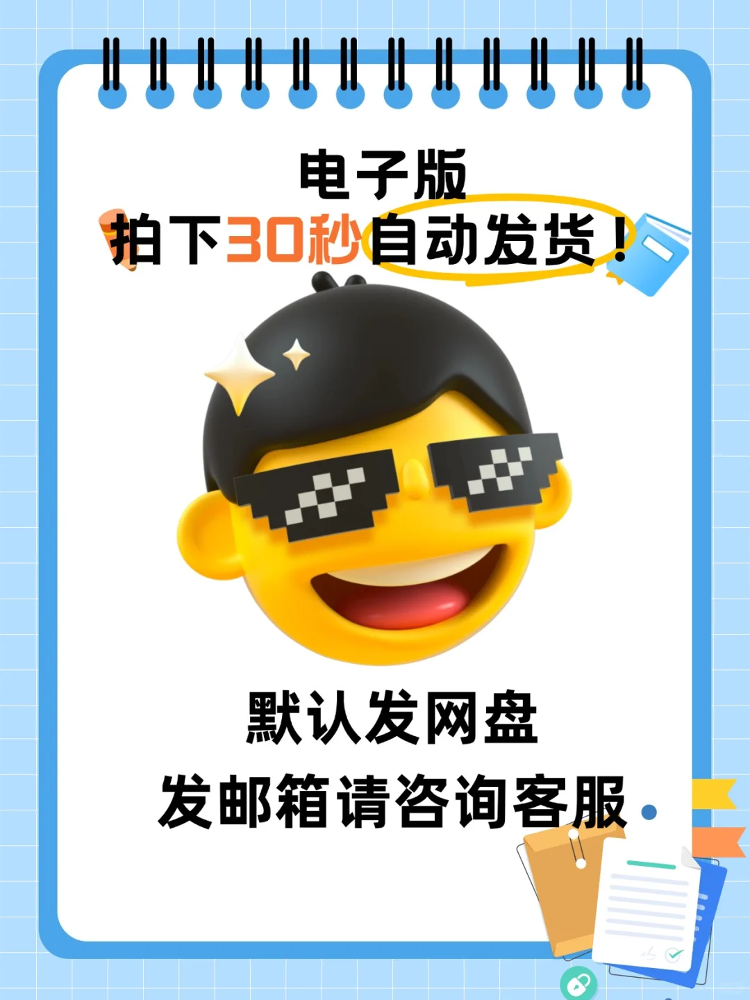 券商研报模板可编辑版📊