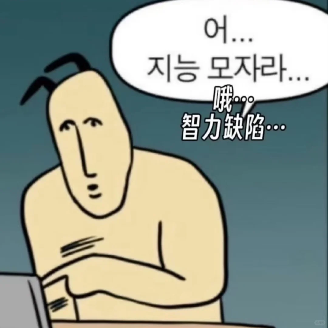 求助: 市场调研