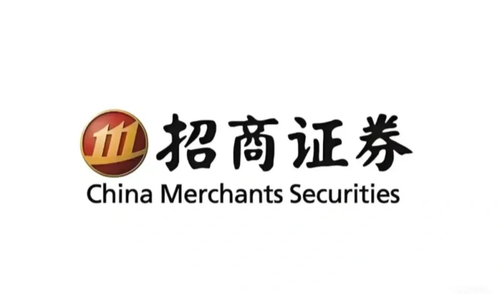 招商证券｜投行 行研实习 留学生优先