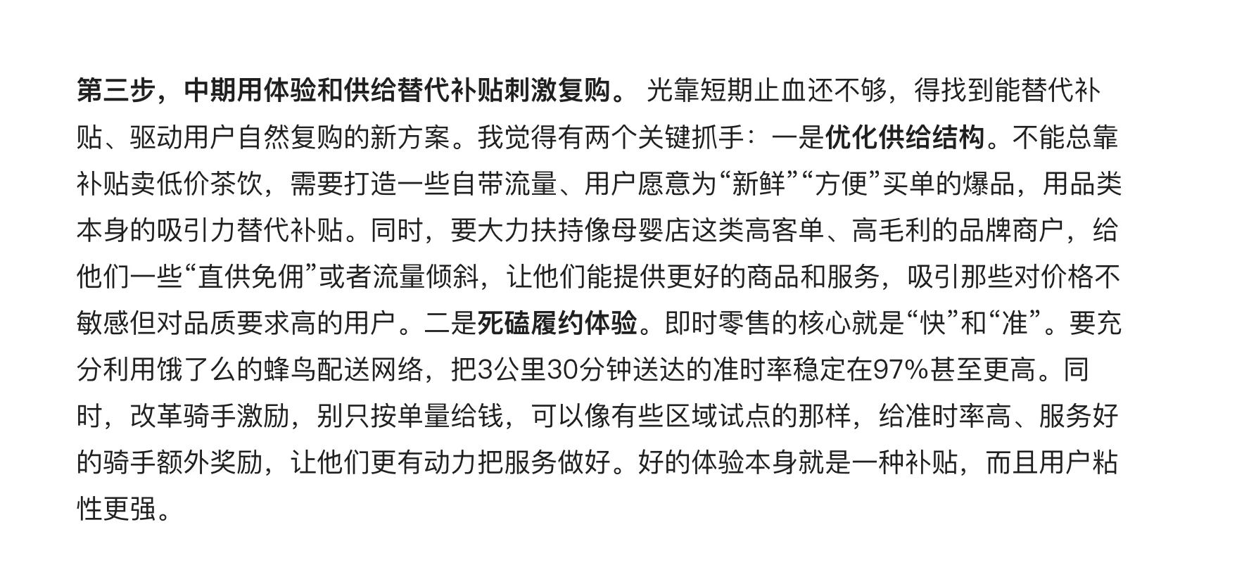 阿里淘天_数据分析师_面试真题带解析
