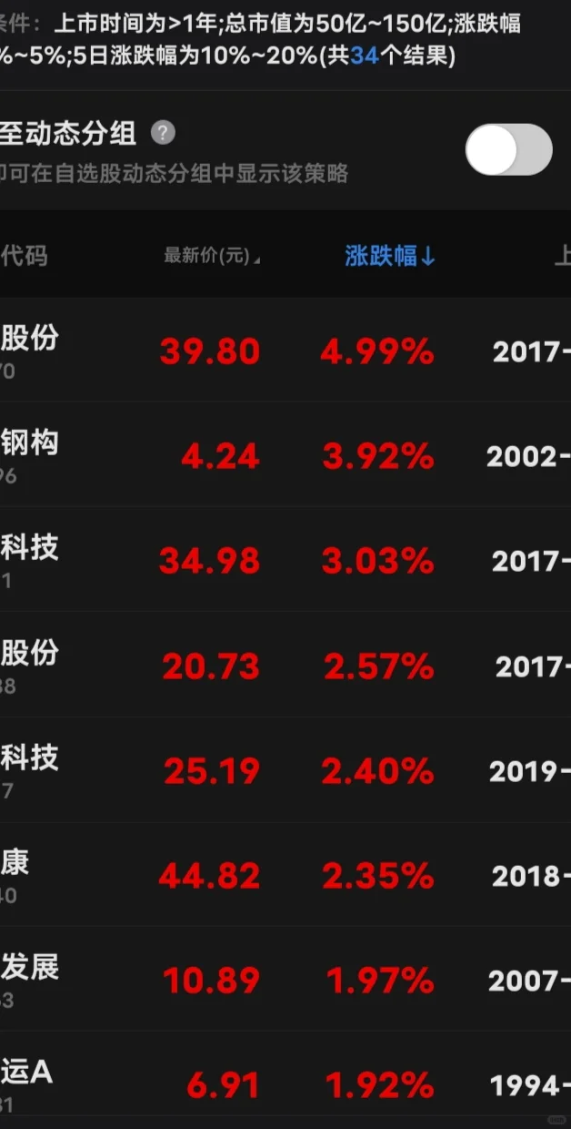 讲一讲