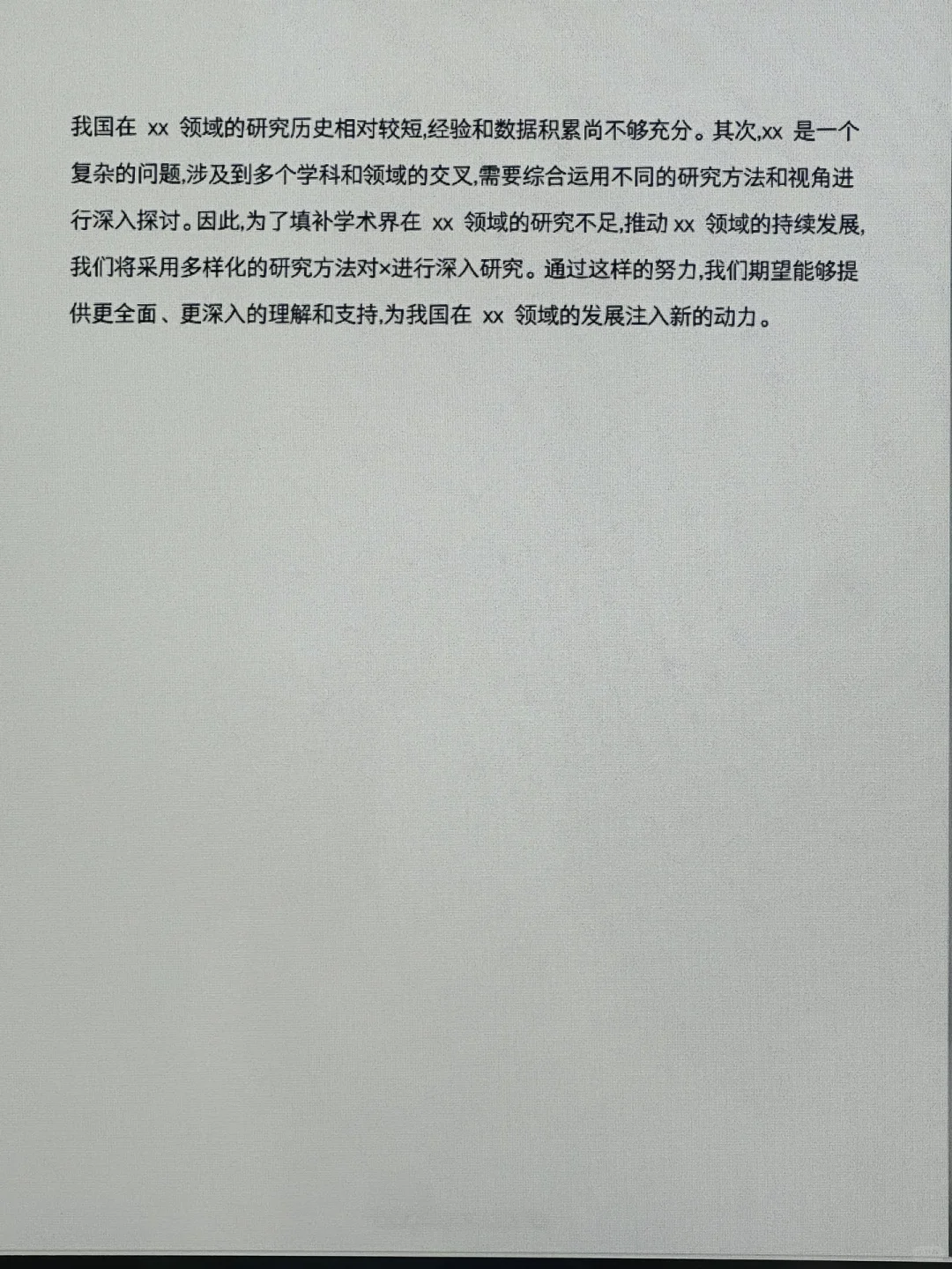 文献综述还没写的一定要刷到这篇啊啊
