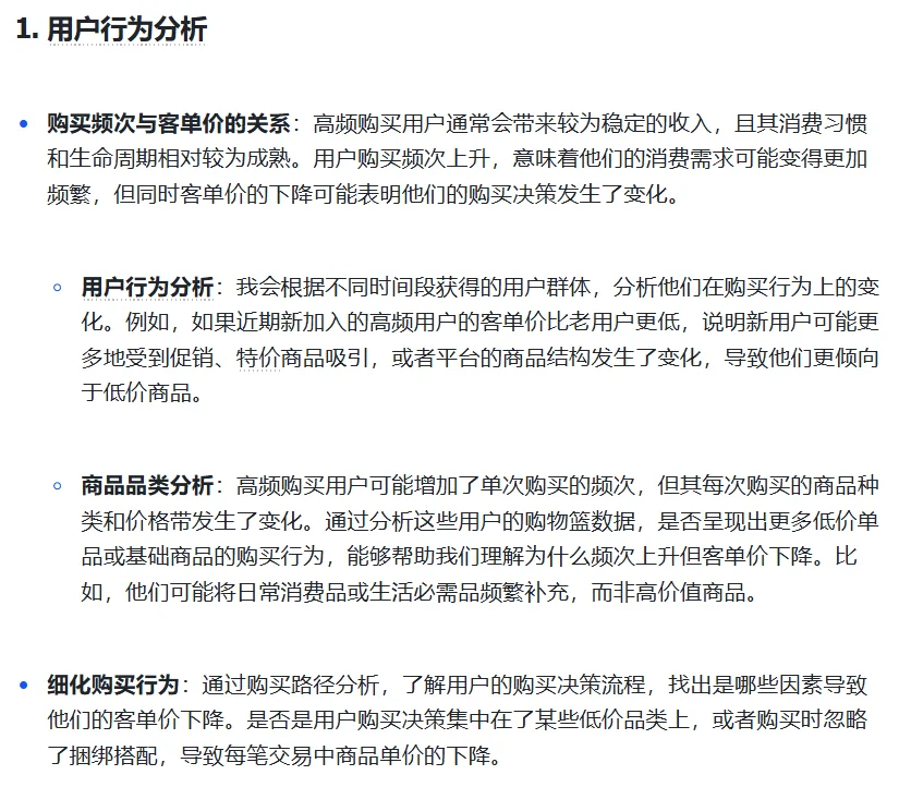 这道题咋答啊？