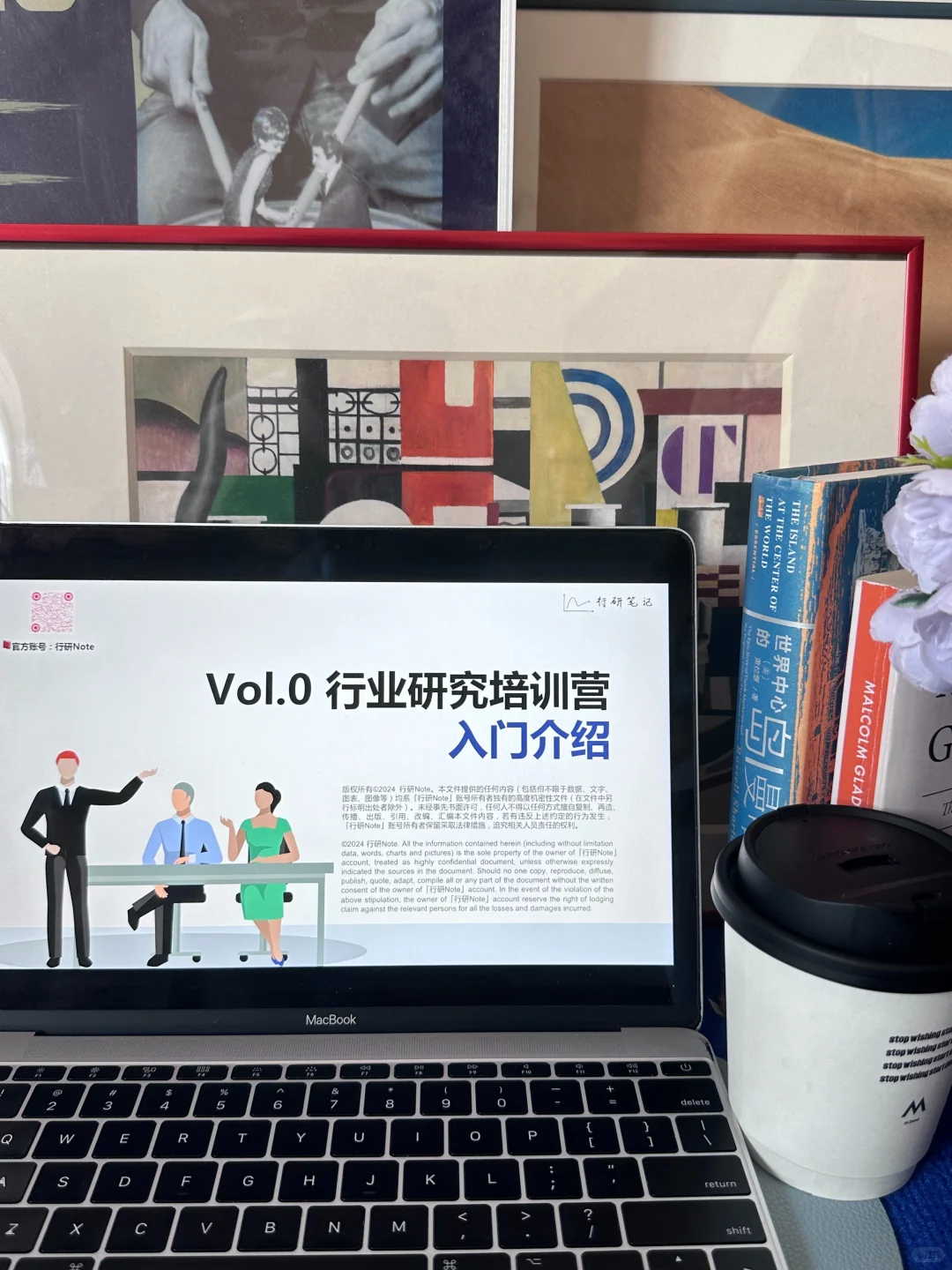 全年底价｜行研课程1年1度超值优惠来了➡️