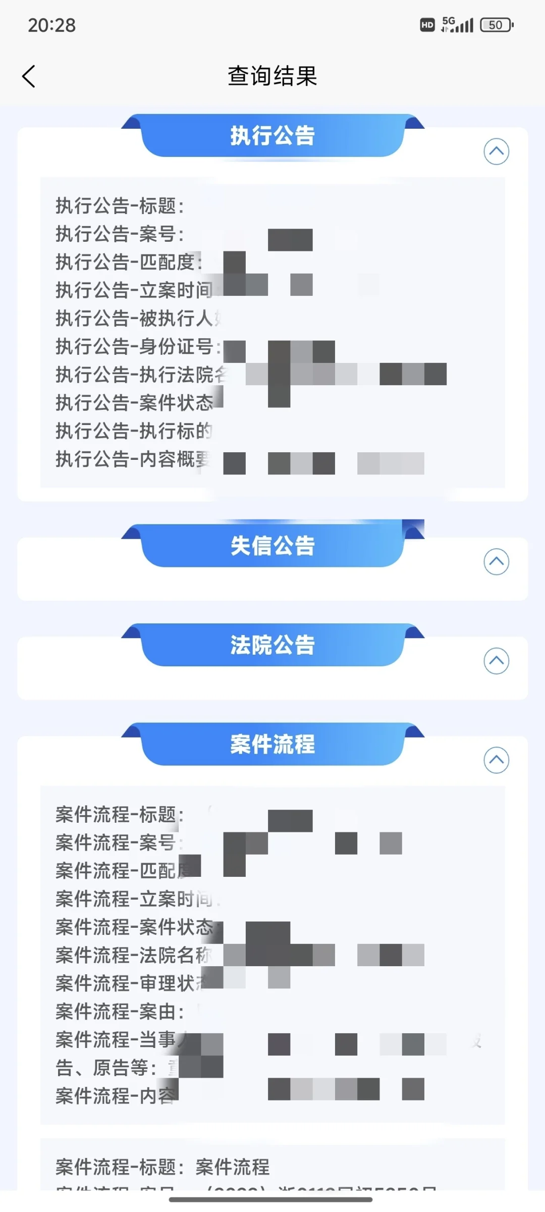 大数据评分哪里查
