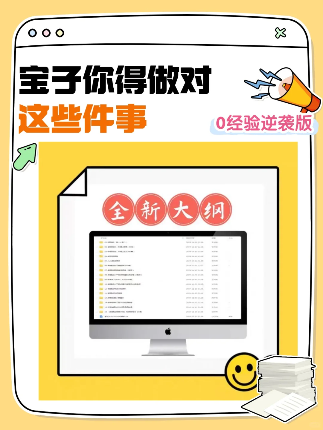 市场调研PPT