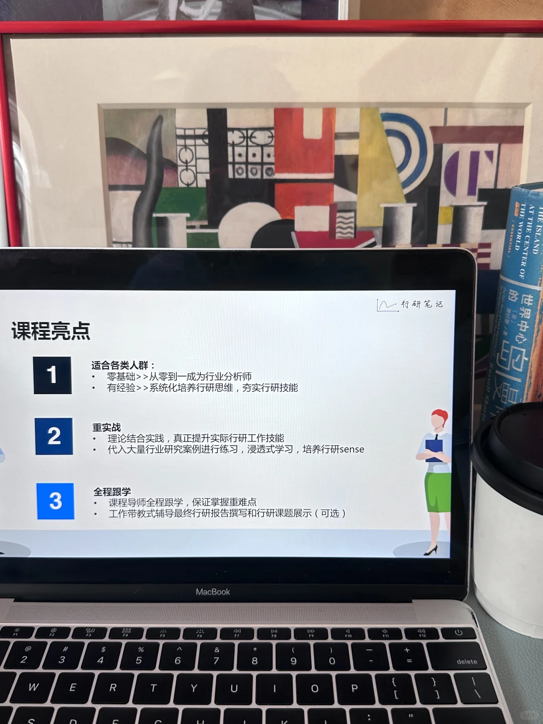 全年底价｜行研课程1年1度超值优惠来了➡️
