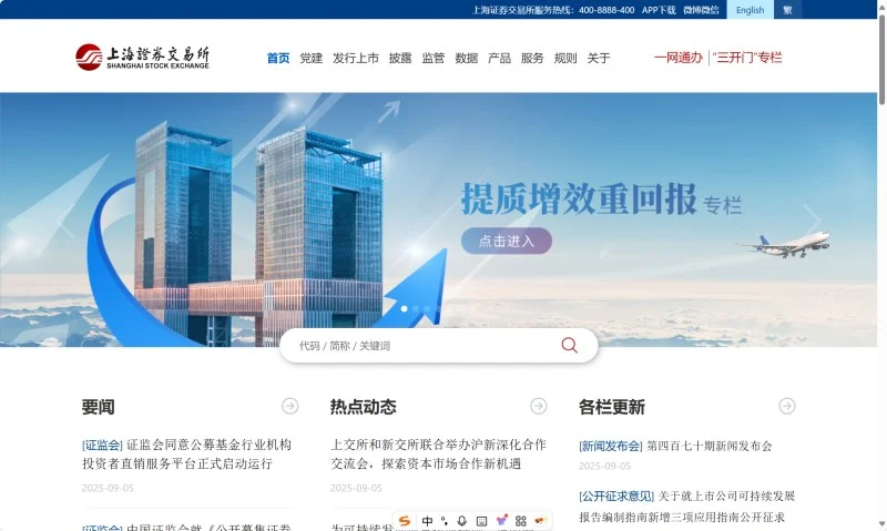 国企融资岗必看！6个资讯网站