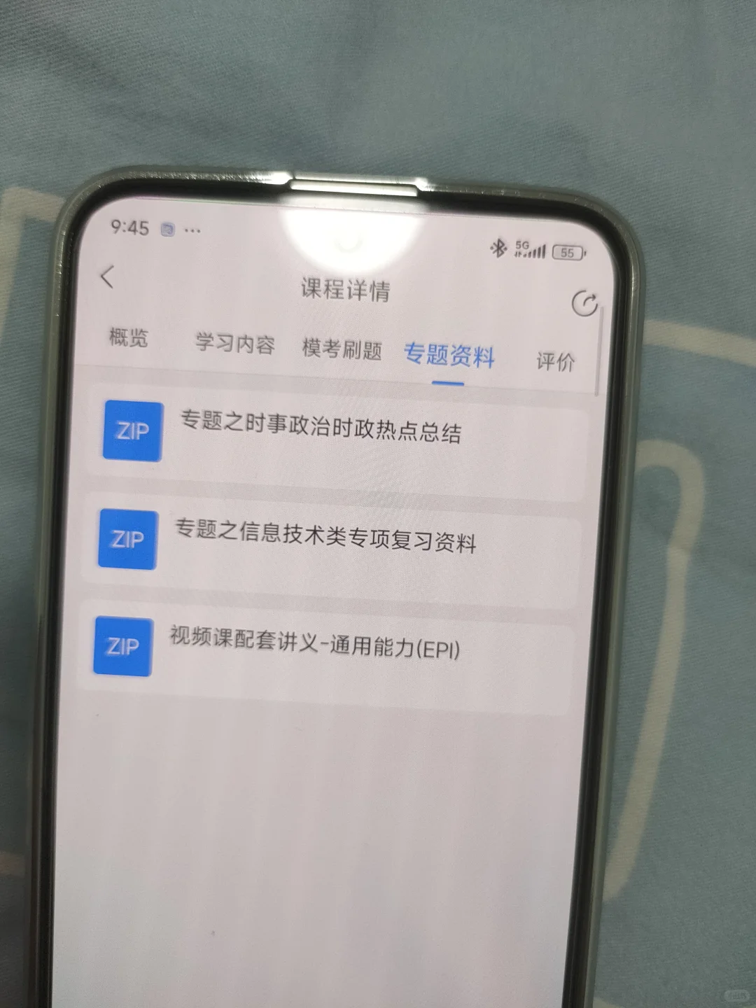 西南证券笔试，第一批淘汰的老实人已经出现