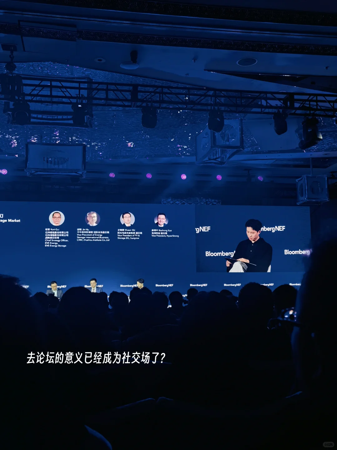 新能源PM|业内人常看的新能源行业研报？