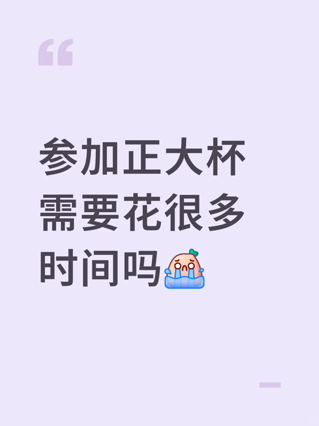 如题(已二编)