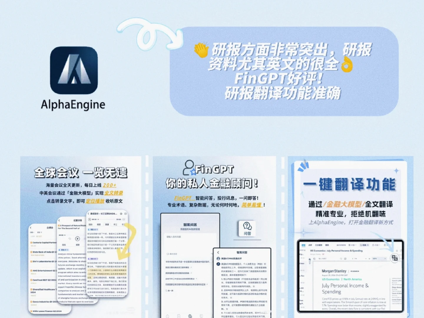 行研一定要了解的‼️一级二级有什么区别？
