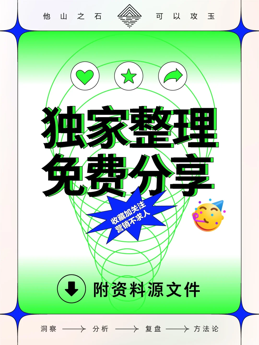 [百度]行业趋势报告 2022年研报白皮书