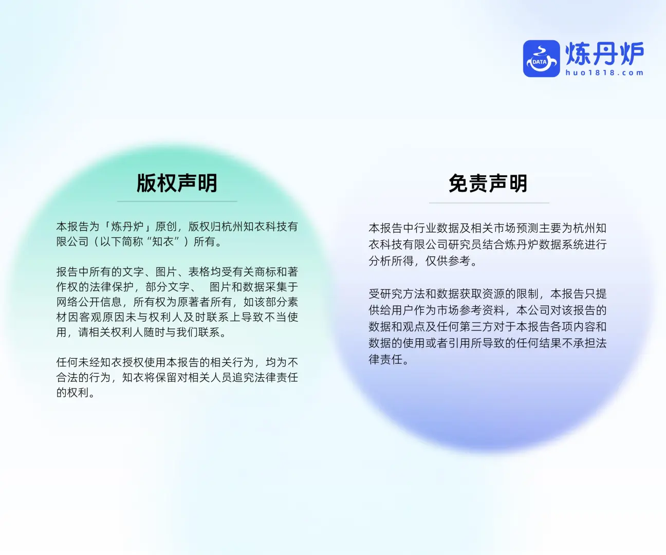 2025情趣经济线上市场数据洞察