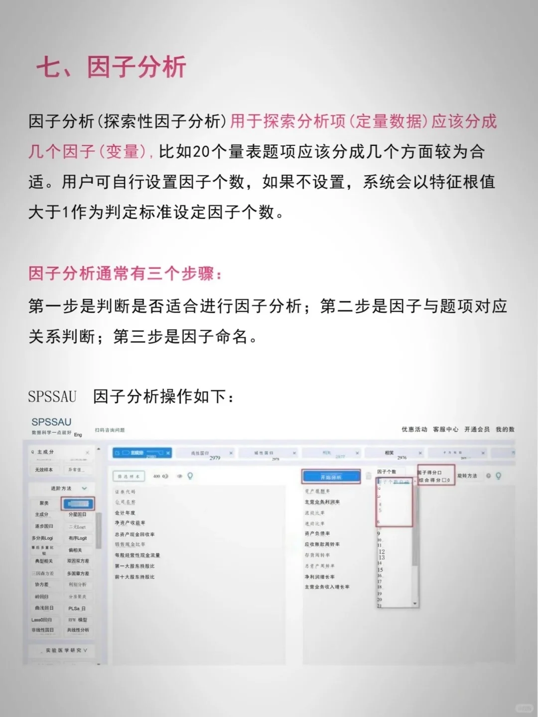 得救了，到底是哪个天才整理的啊啊啊