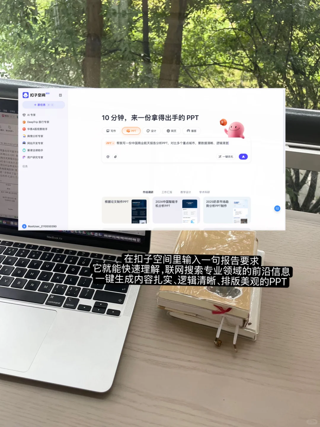 每日目标：在5小时内把事情做完