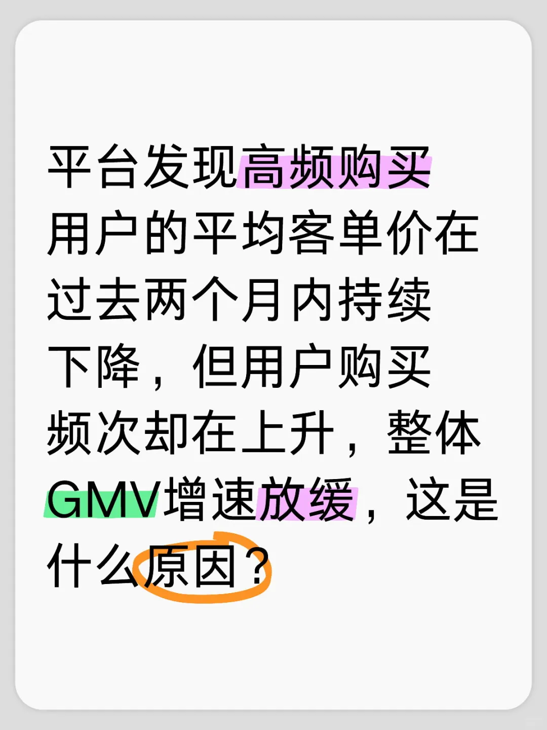这道题咋答啊？