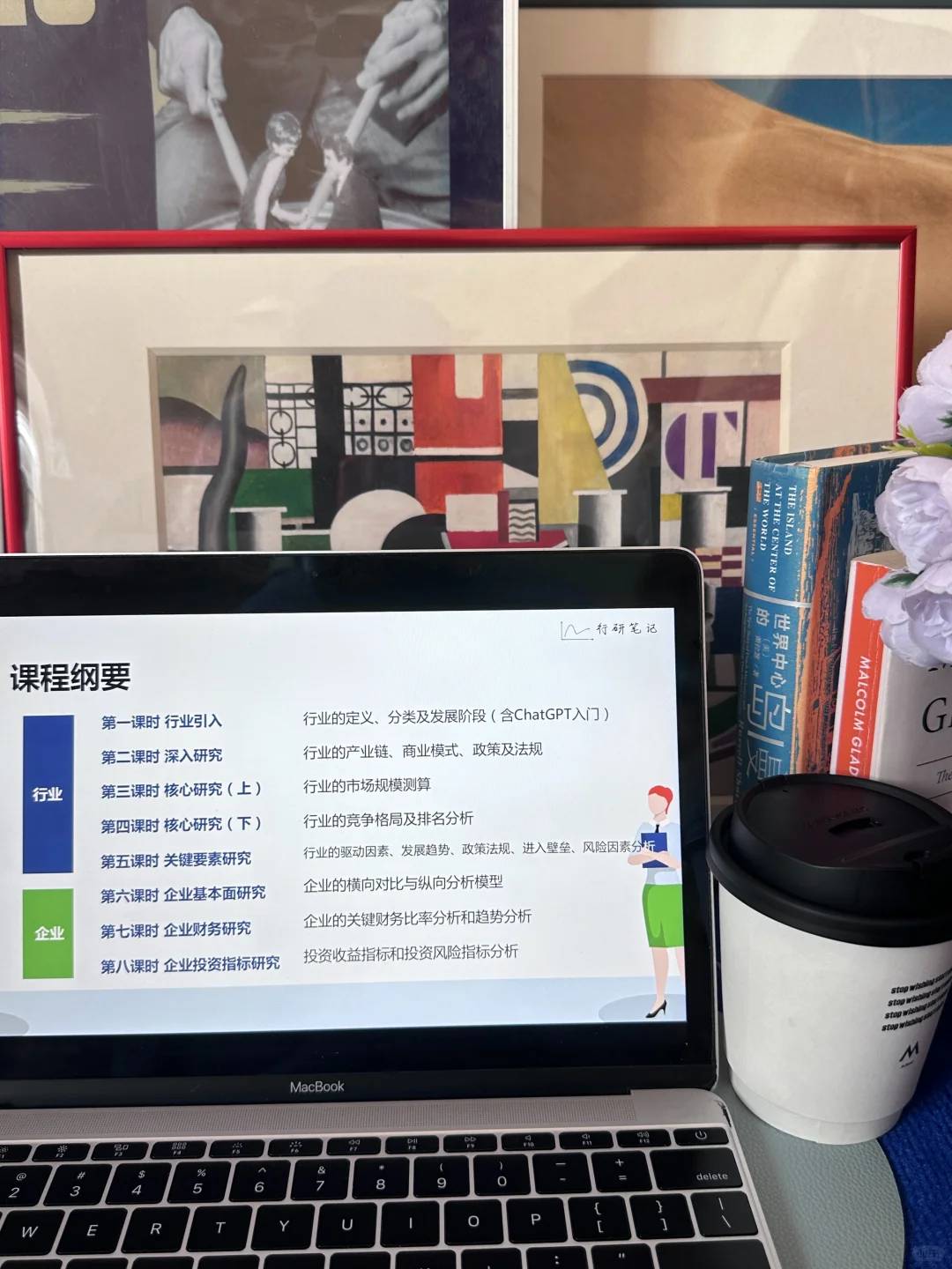 全年底价｜行研课程1年1度超值优惠来了➡️