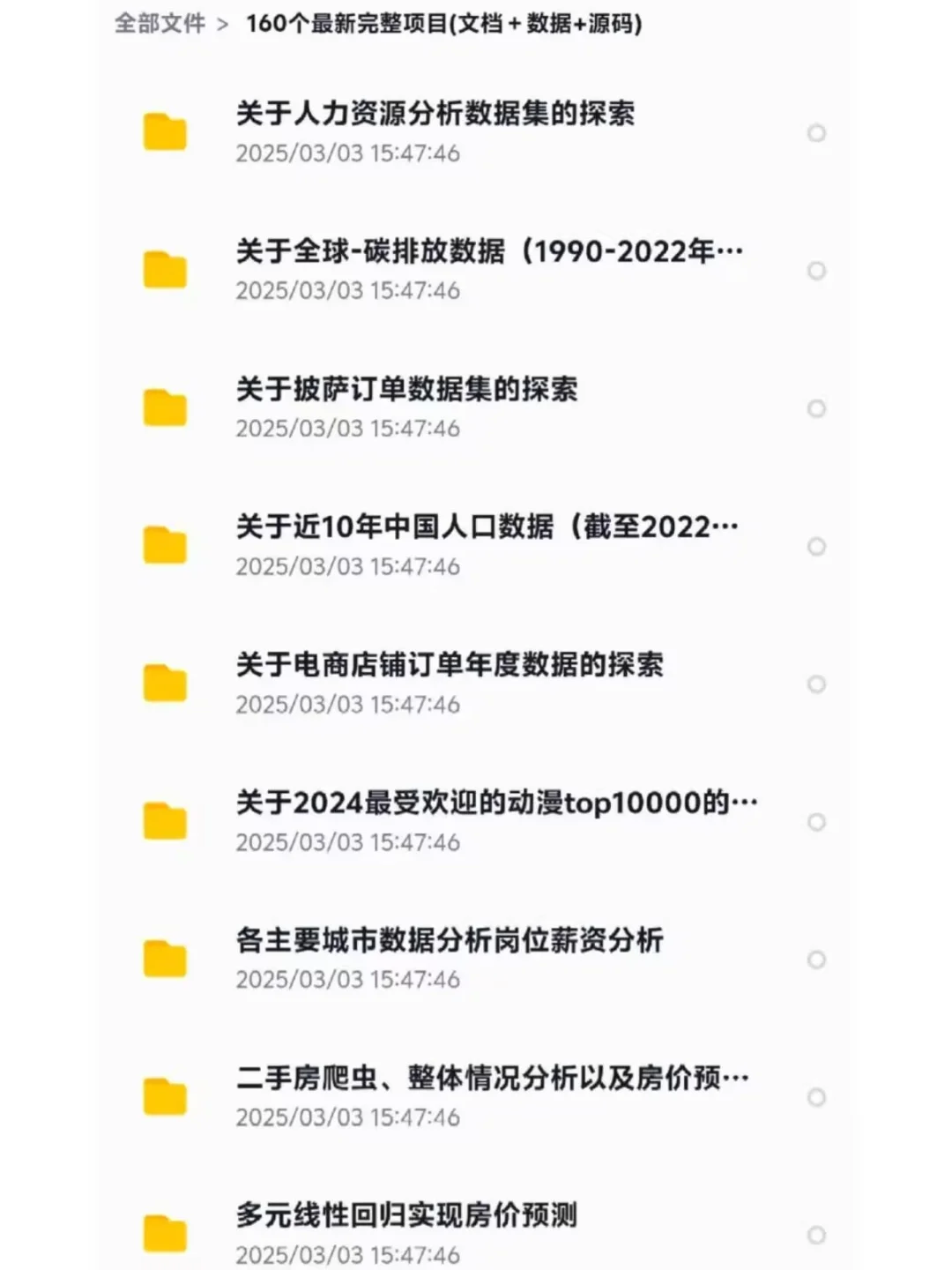 数据分析其实真的很水，五天练完通过率95％