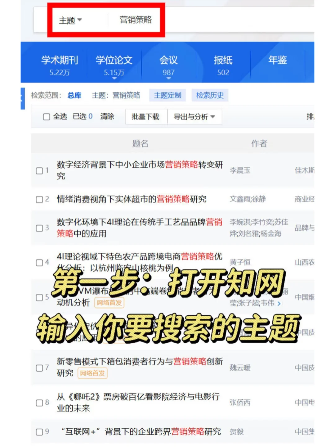 豆包➕文献综述=绝杀！！！