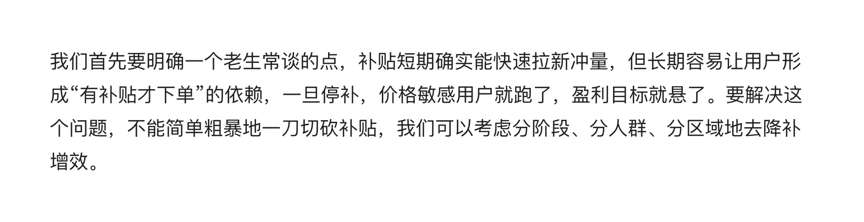 阿里淘天_数据分析师_面试真题带解析