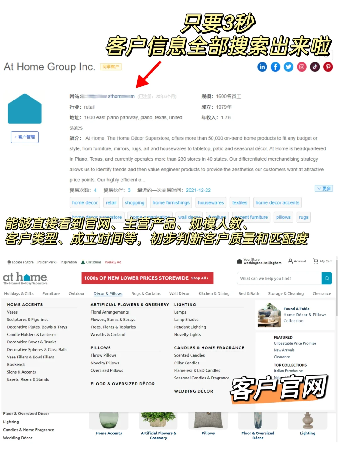 是谁做外贸，还不会做背景调查的🔍