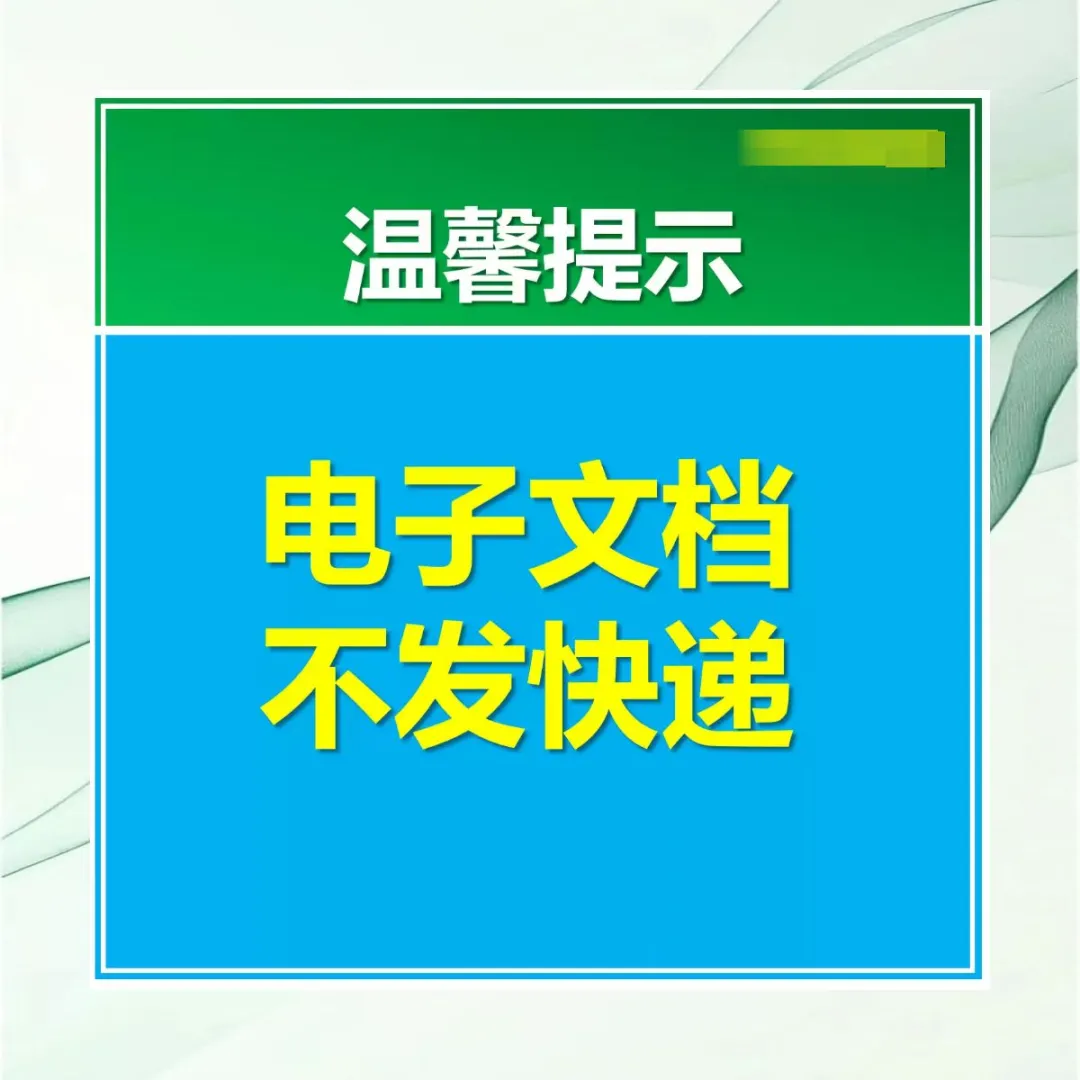 2025国际可信数据空间发展现状趋势报告