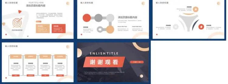 ☀️行业研究分析报告研报项目可行性数据