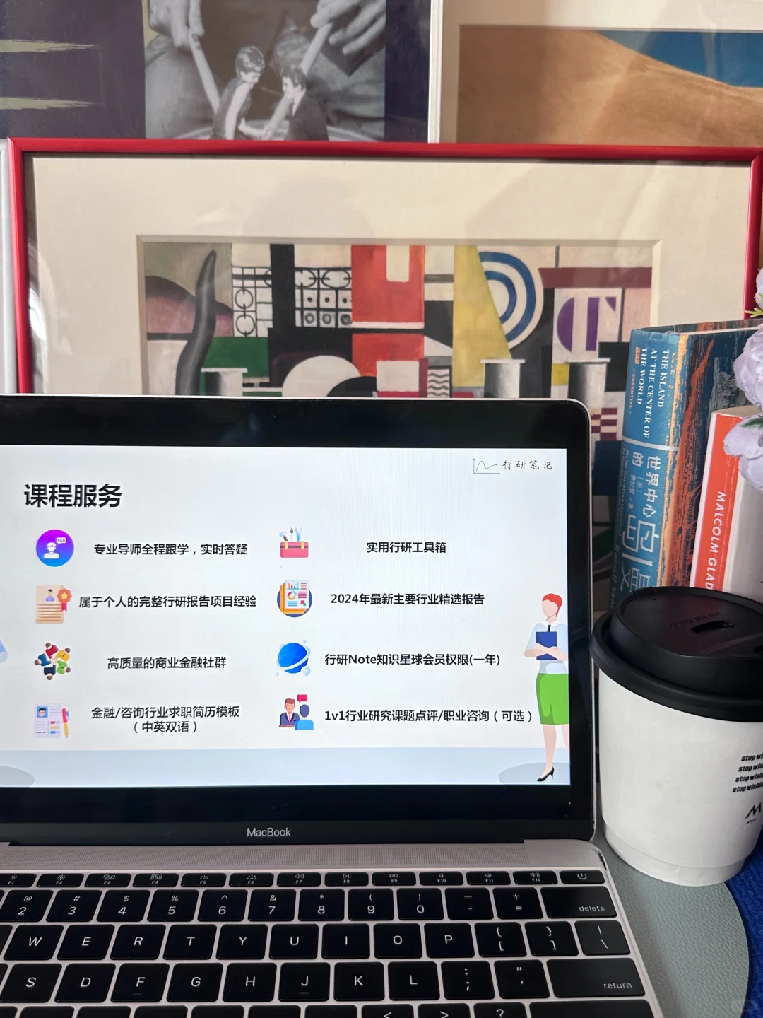全年底价｜行研课程1年1度超值优惠来了➡️