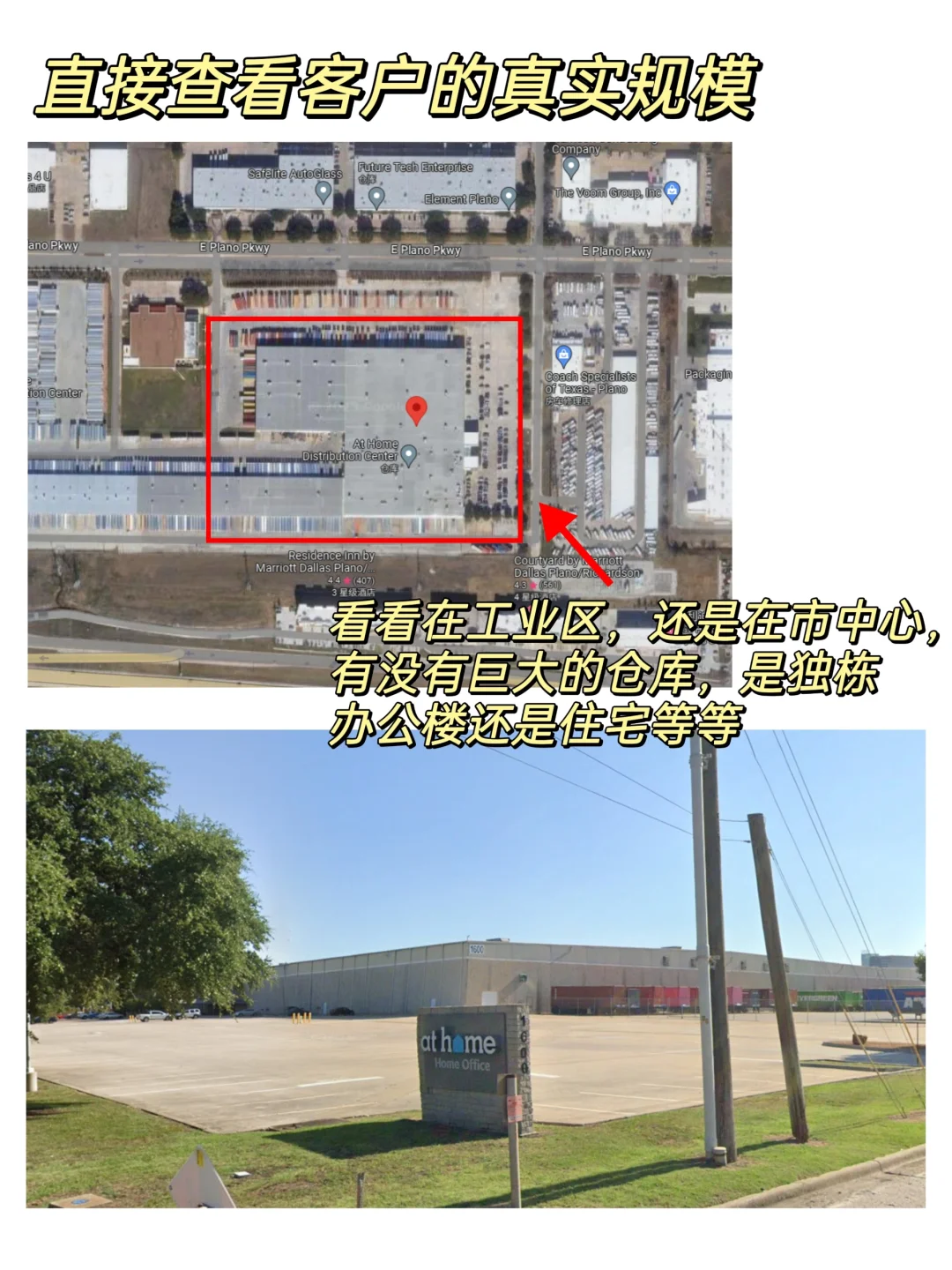 是谁做外贸，还不会做背景调查的🔍