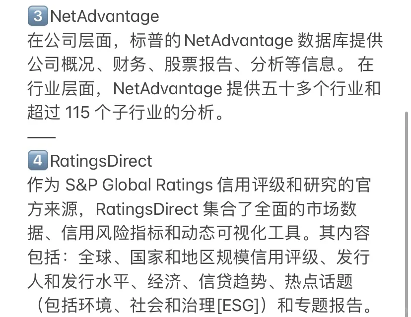 金融干货｜券商研报最全数据库