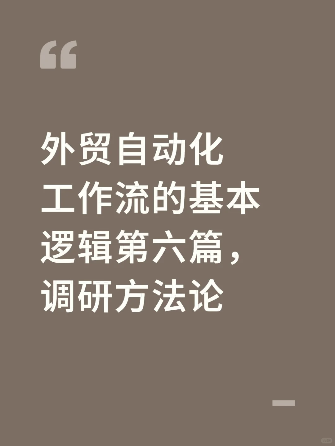 ai做市调的载体.Perplexity 1