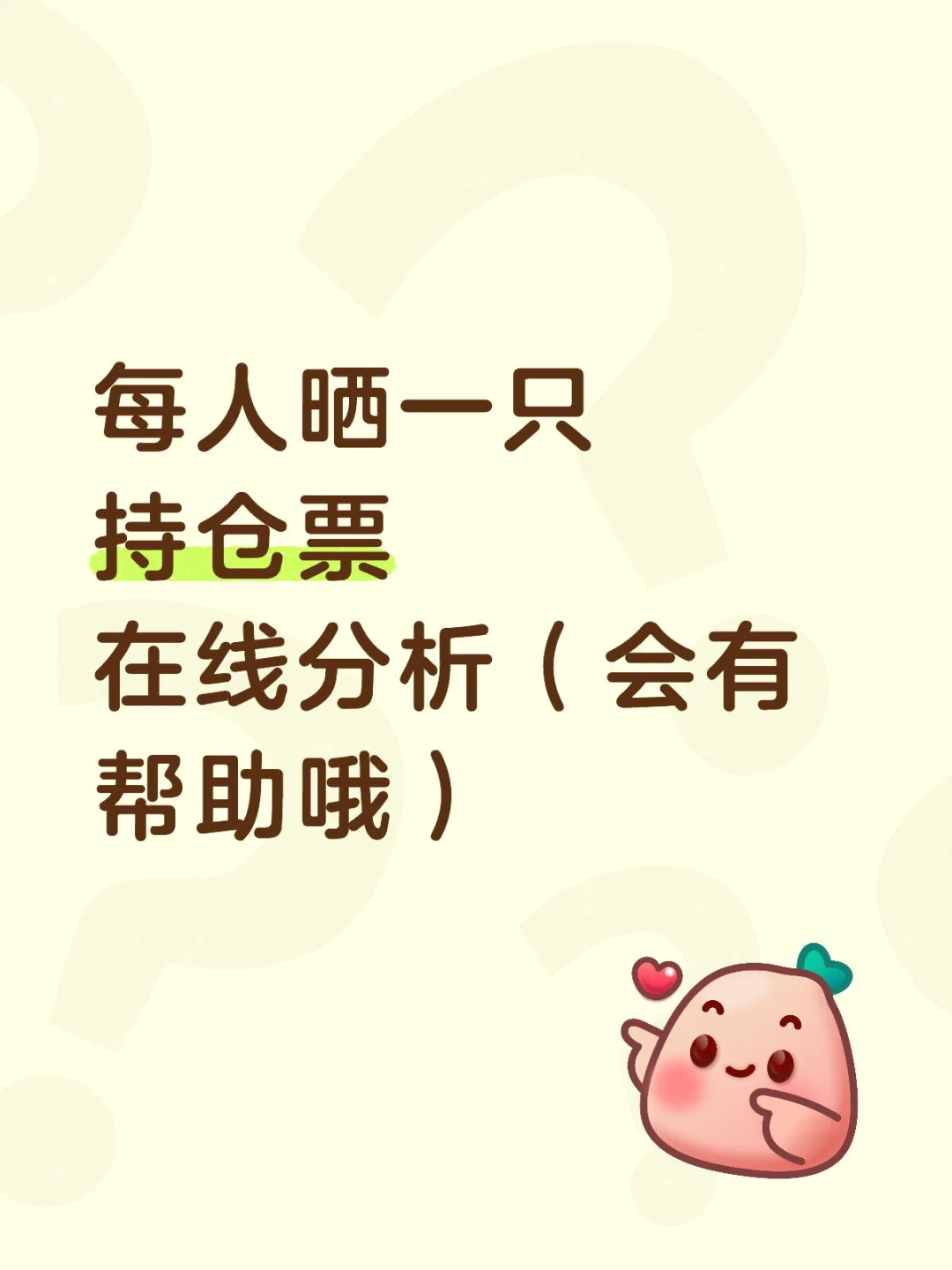 金融分析