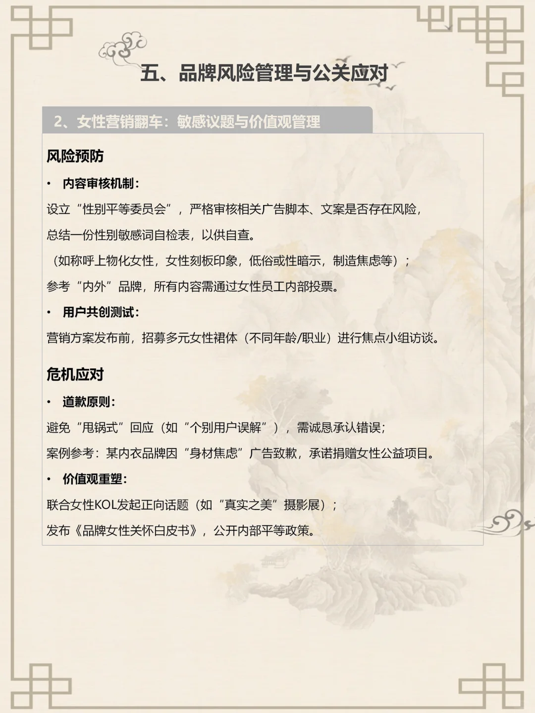 如何从0-1打造品牌🔥新手必看！