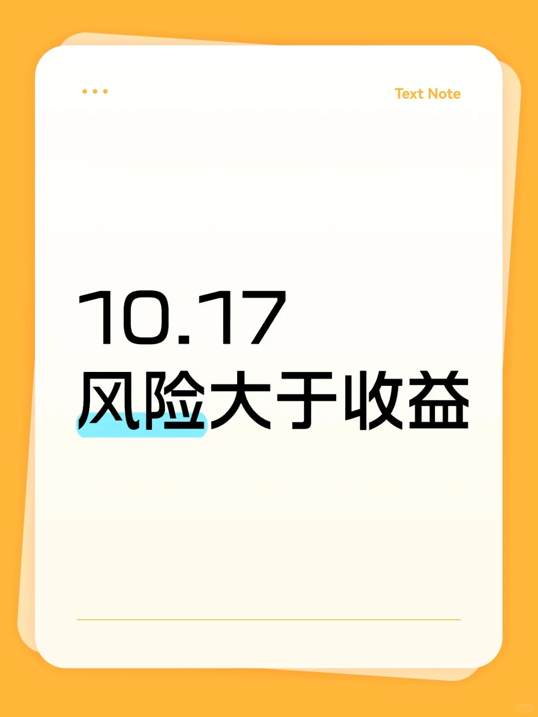 今天开盘前的分析(详细写了判断原因)