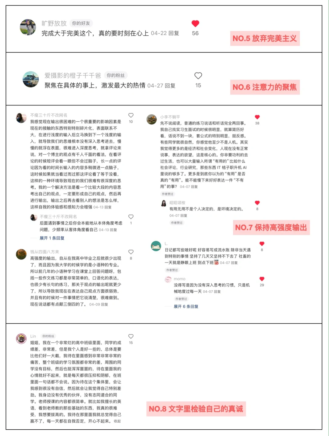 想做自媒体想法和执行力总得有一个吧2...