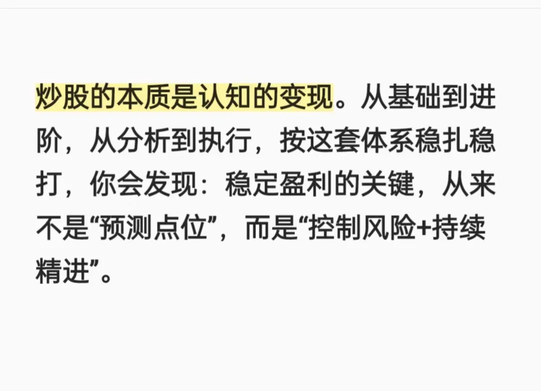 股票可以自学 学习的顺序很重要