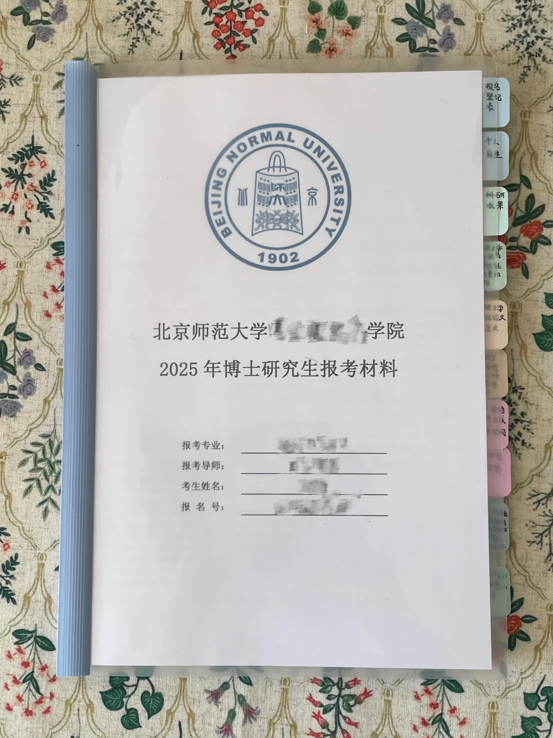 申博经验分享｜准备申博材料要有“利他”思维
