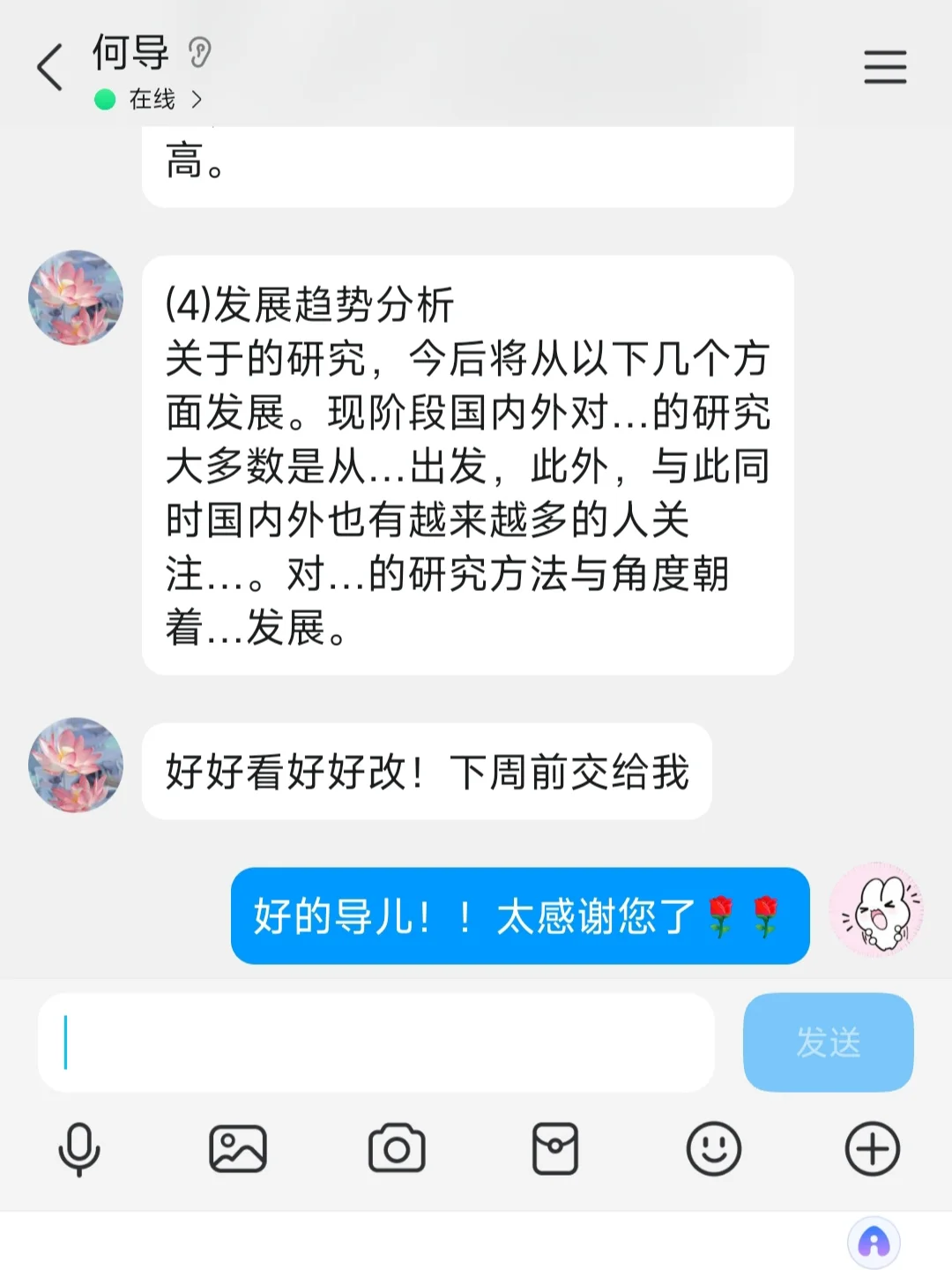 国内外研究现状不要再东拼西凑了啊啊啊