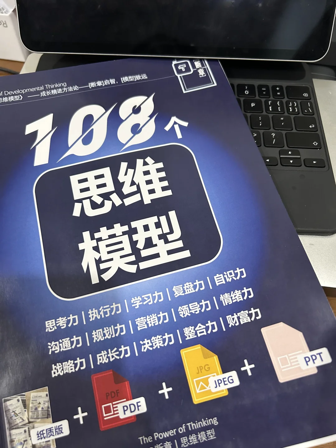 PEST分析模型：了解营销力、宏观环境、社会