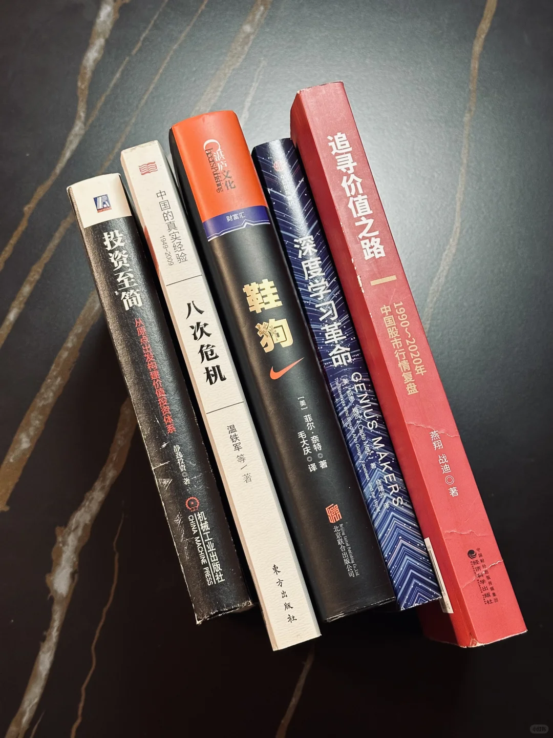 秋招季，行研新人阅读哪些书，能提升研究水平