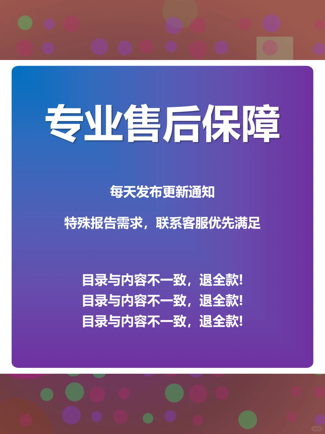 2025软件行业研究报告📊最全合集