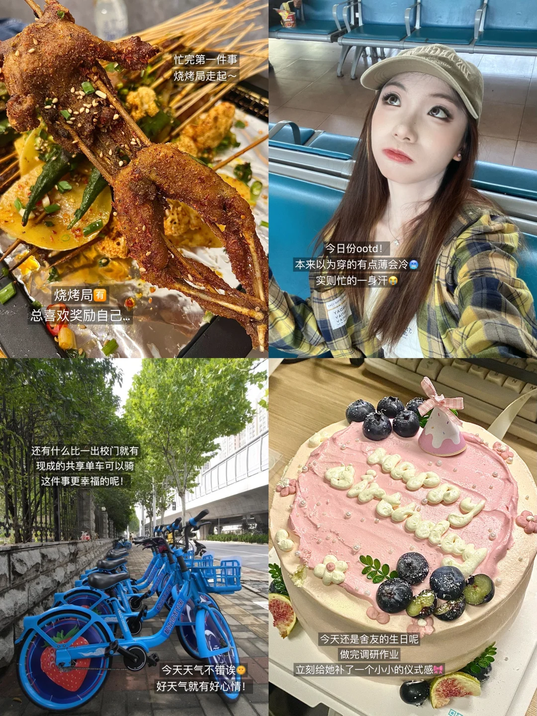 PLOG📝｜女大亲测！被导师夸爆的市场调研攻略