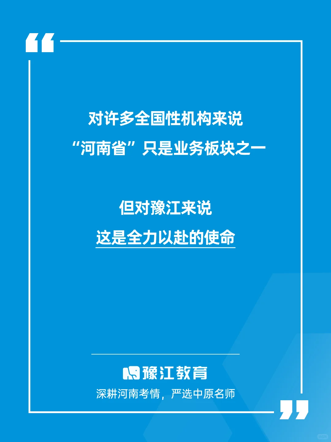 官方报告|数据揭示豫江学员高分上岸密码