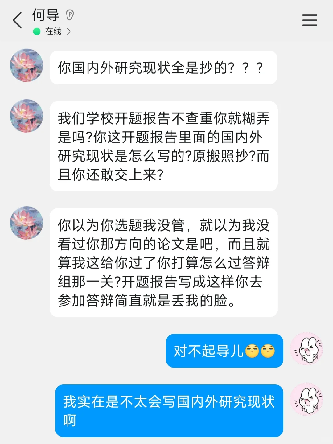 国内外研究现状不要再东拼西凑了啊啊啊