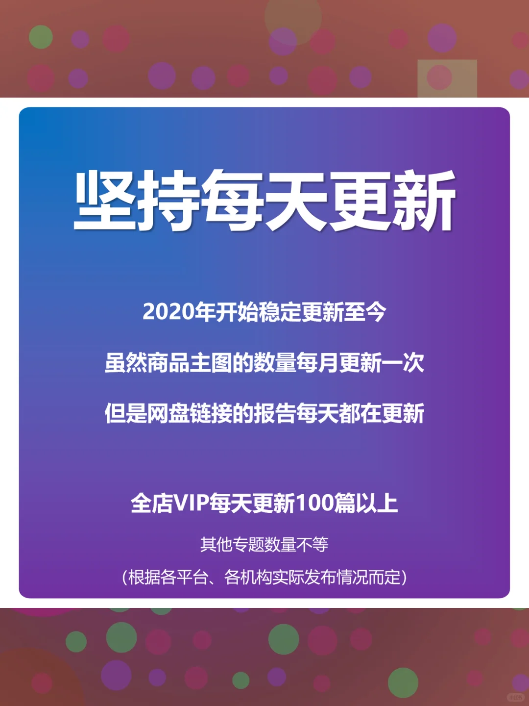 2025软件行业研究报告📊最全合集