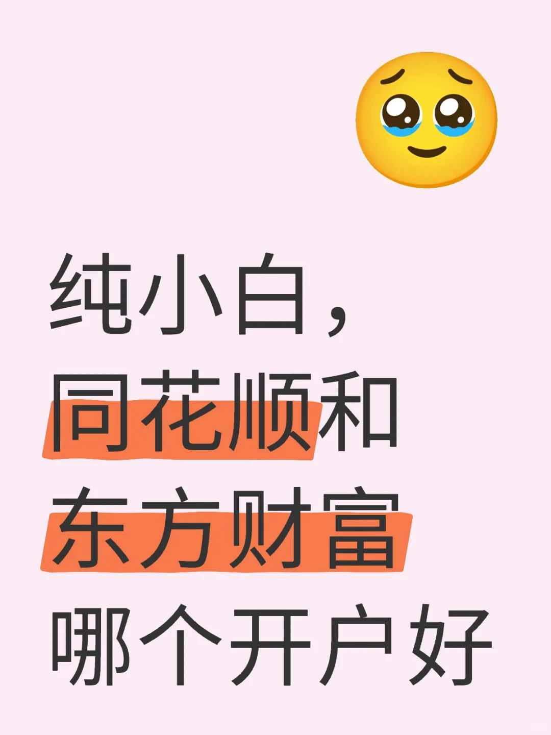 第一步就卡住了🤦🏻‍♀️