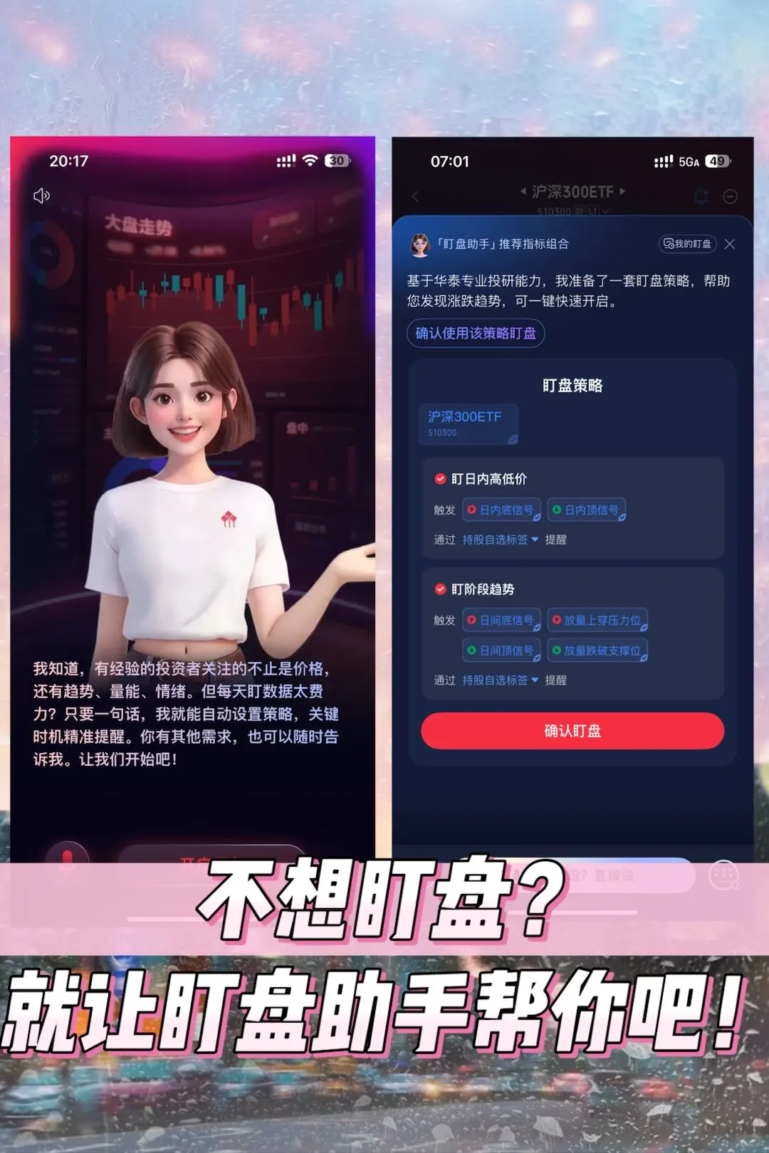 这行情📉麻了…华泰你还在“涨乐”？